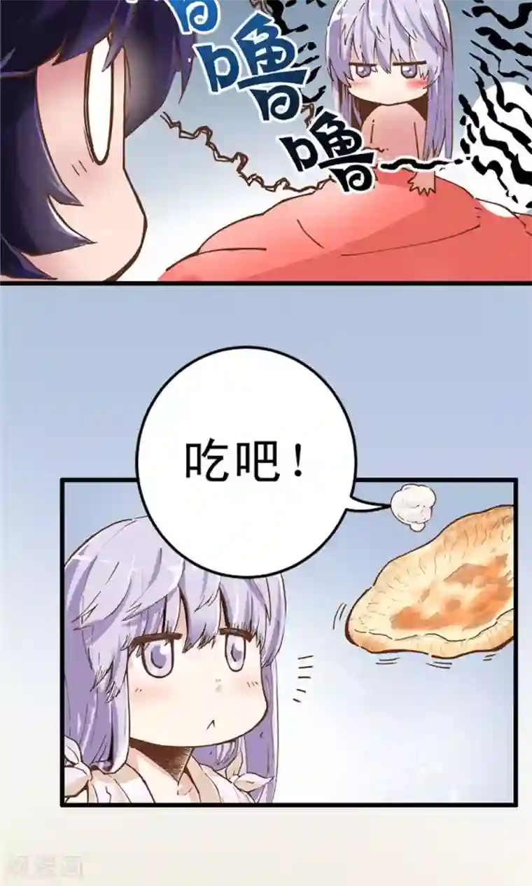 侠行九天第9话 玉水明沙2