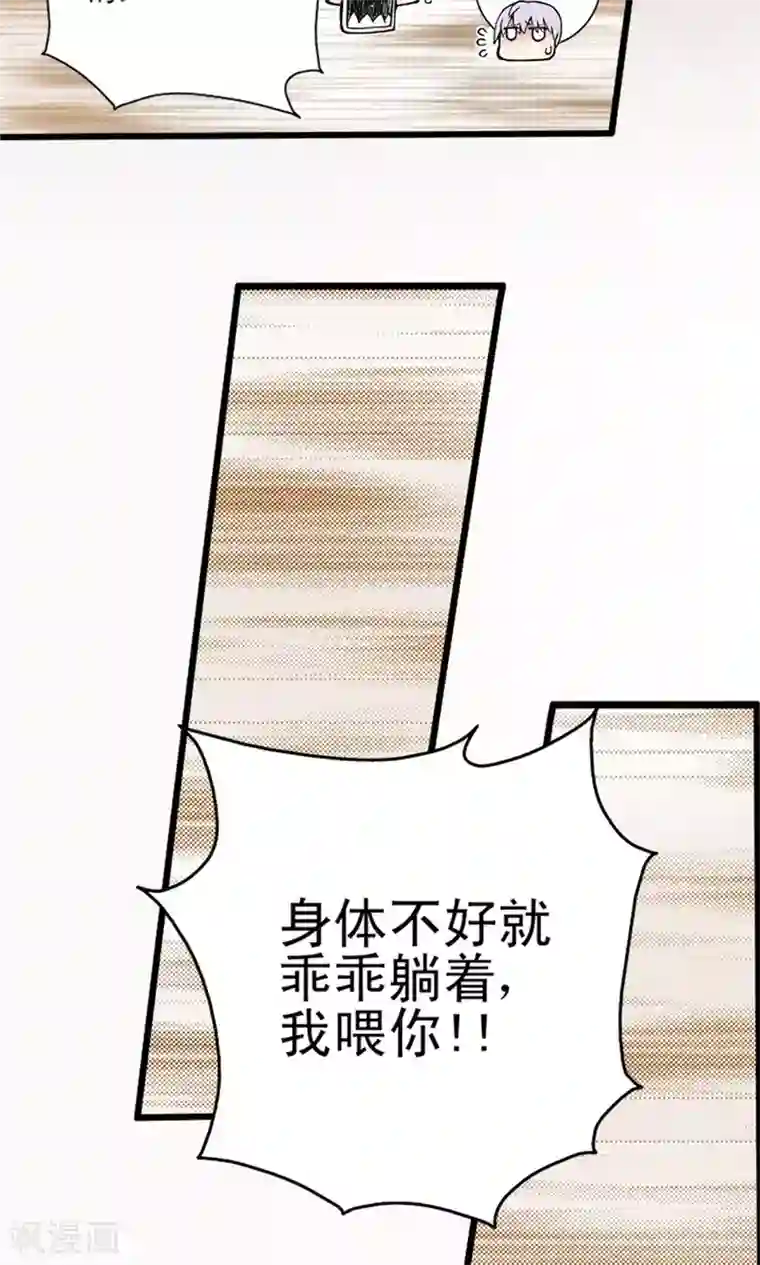 侠行九天第9话 玉水明沙2