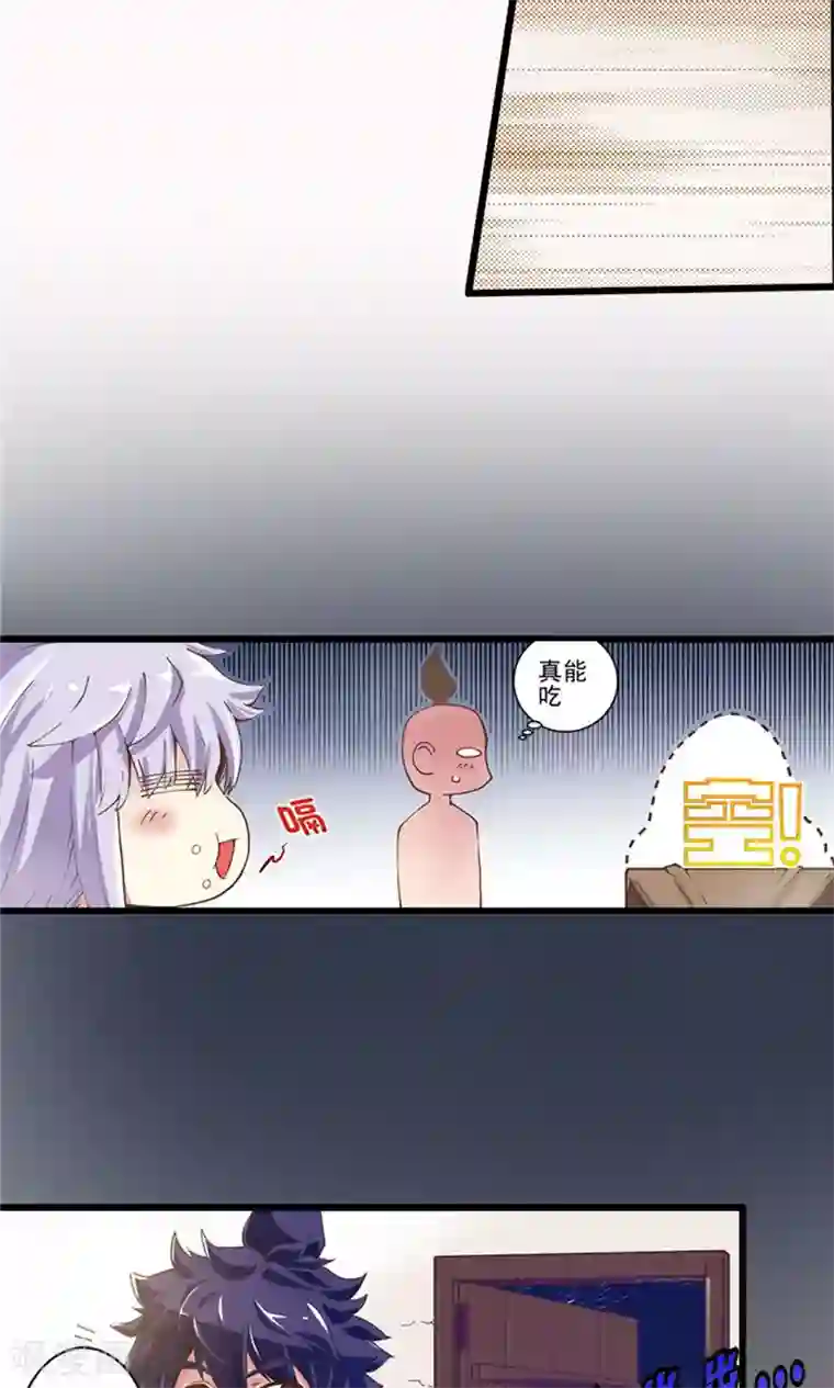 侠行九天第9话 玉水明沙2