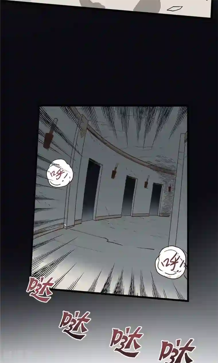 侠行九天第9话 玉水明沙2