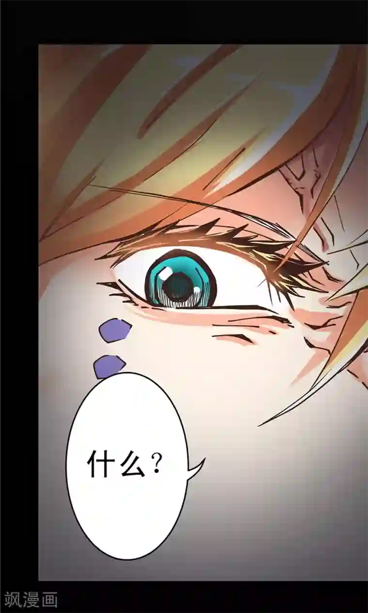 侠行九天第9话 玉水明沙2