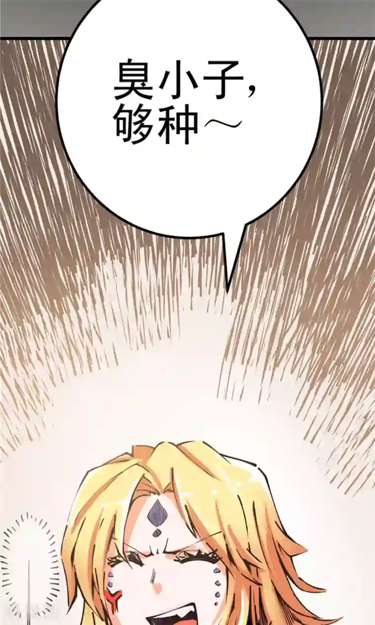 侠行九天第9话 玉水明沙2