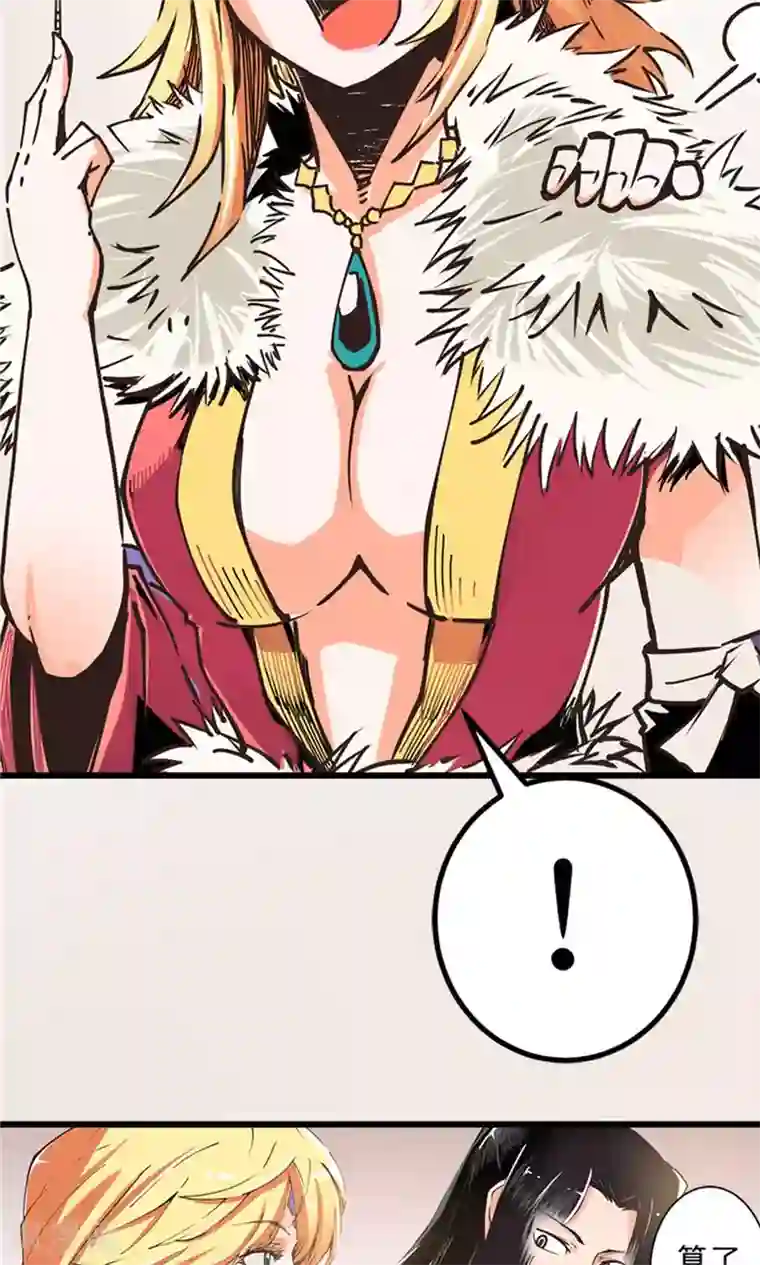 侠行九天第9话 玉水明沙2