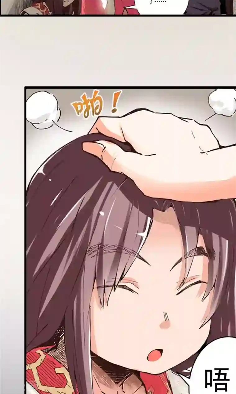 侠行九天第9话 玉水明沙2