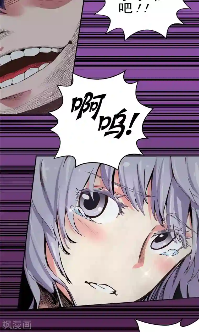 侠行九天第10话 玉水明沙3