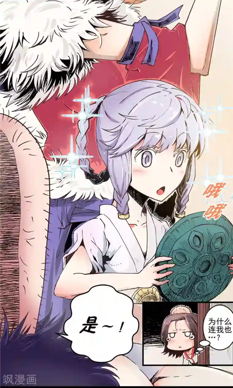 侠行九天第10话 玉水明沙3