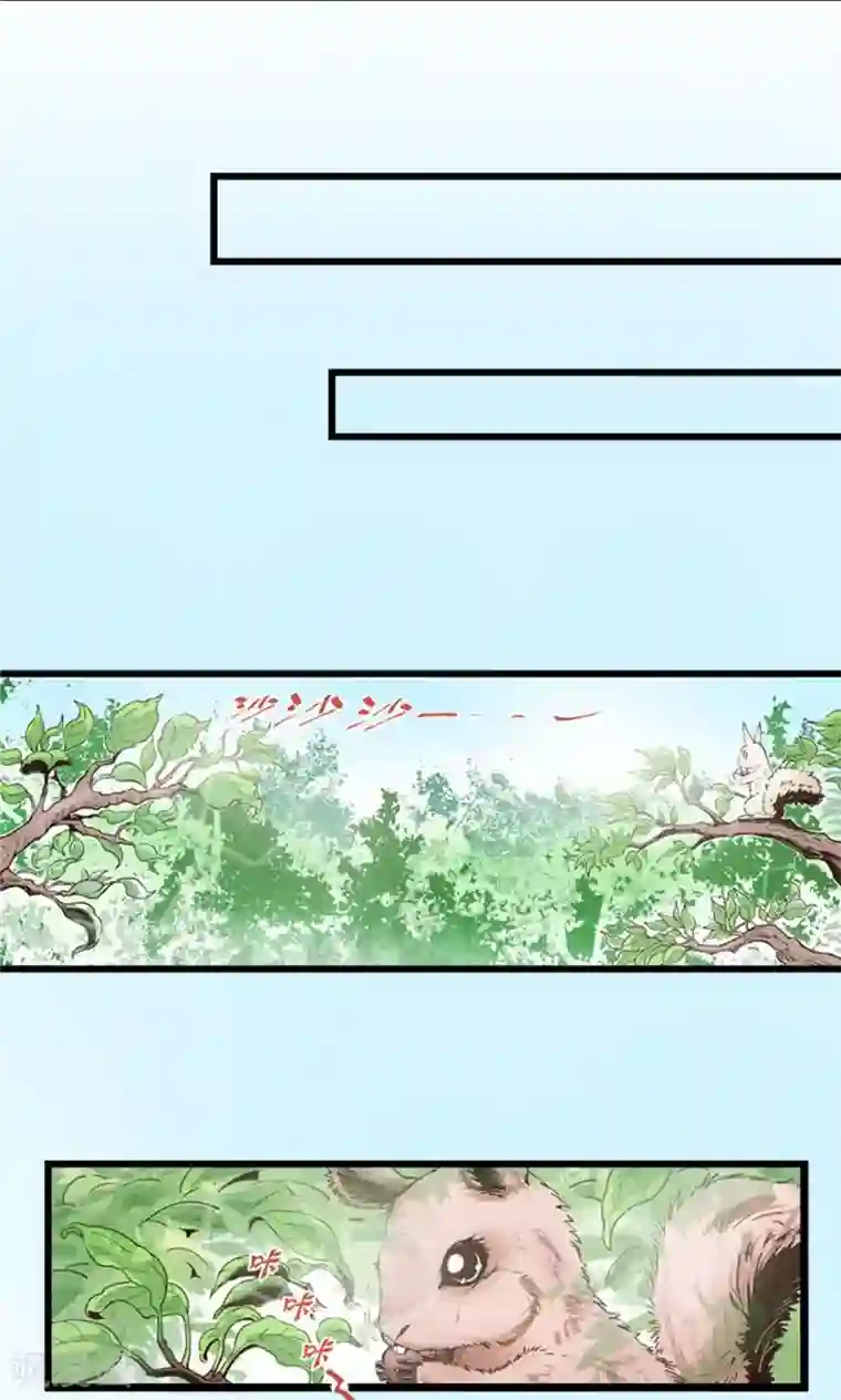 侠行九天第10话 玉水明沙3