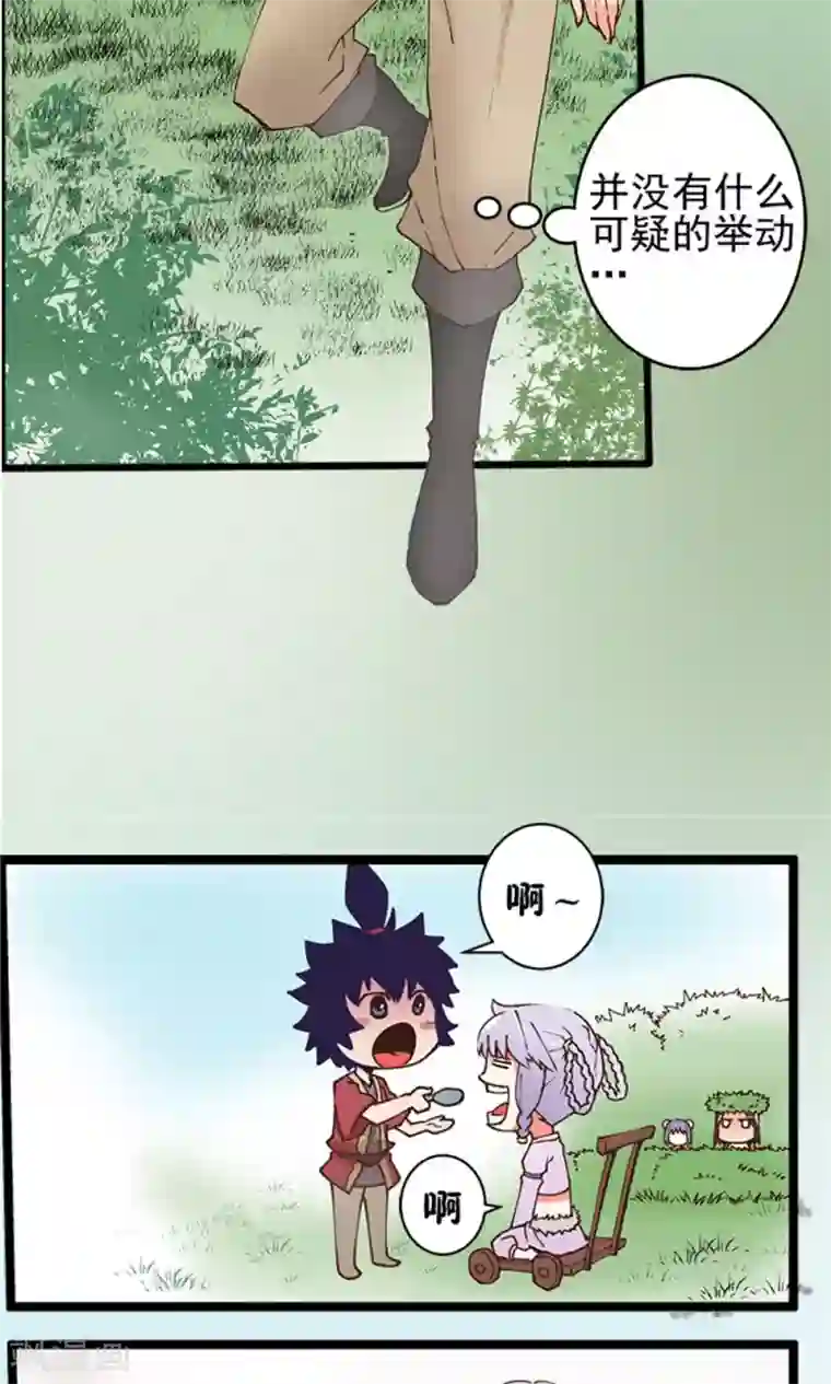 侠行九天第10话 玉水明沙3