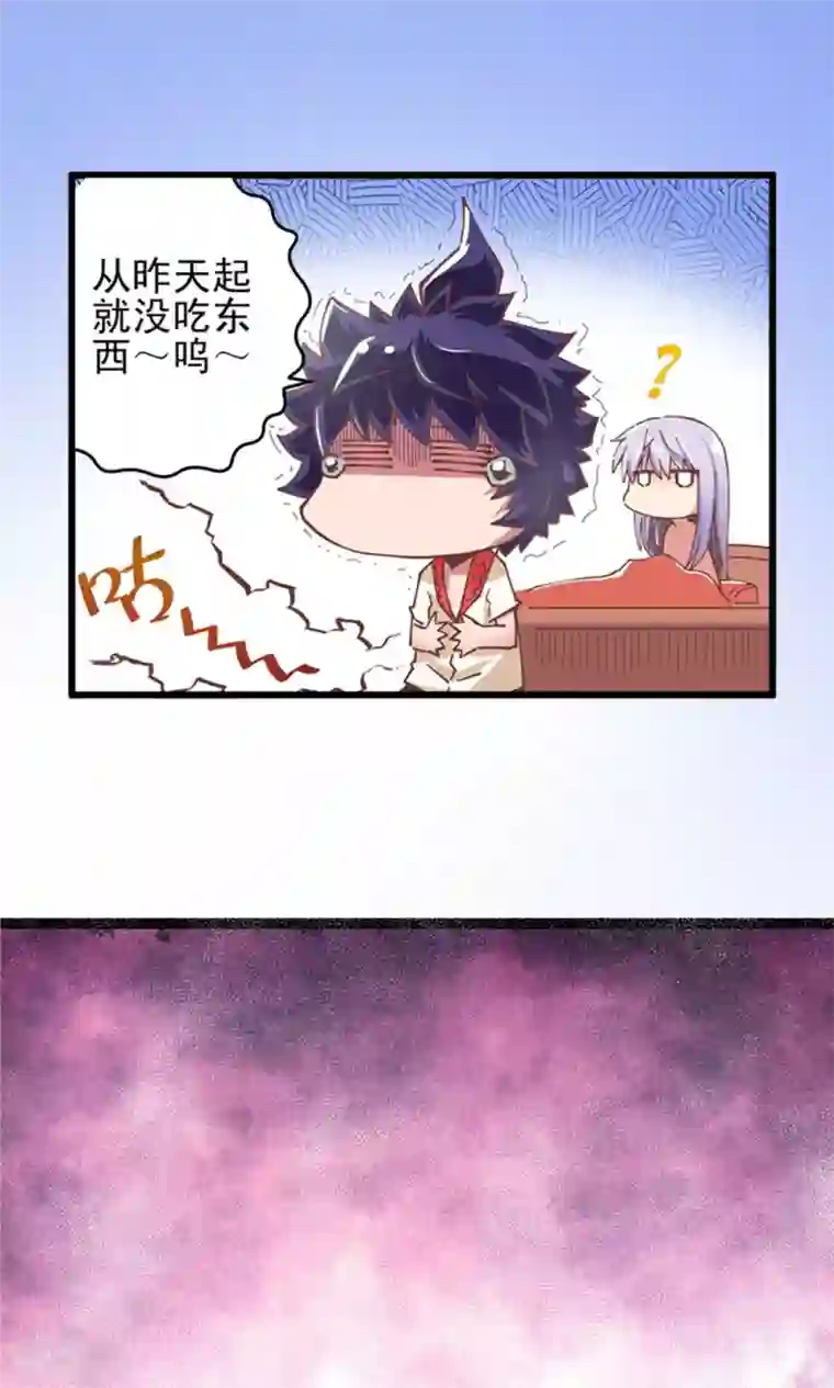 侠行九天第10话 玉水明沙3