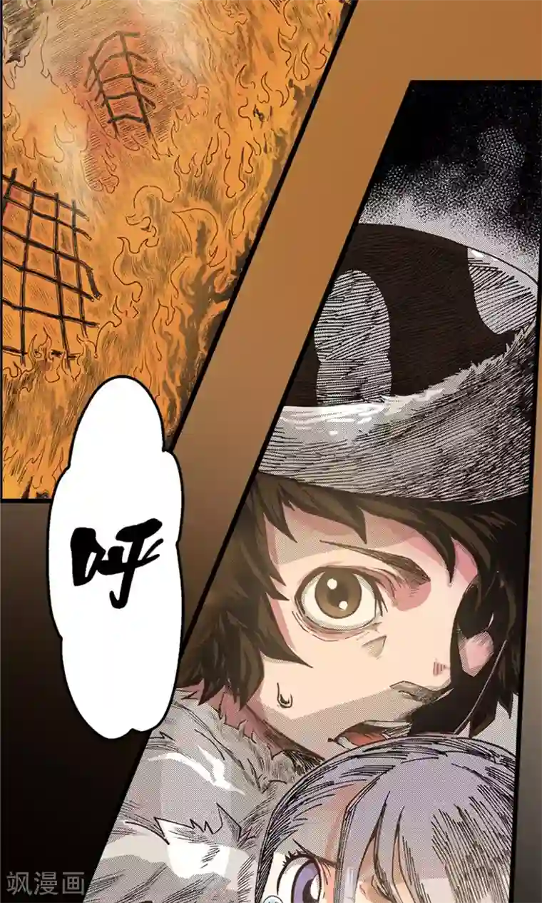 侠行九天第11话 噩梦之兆