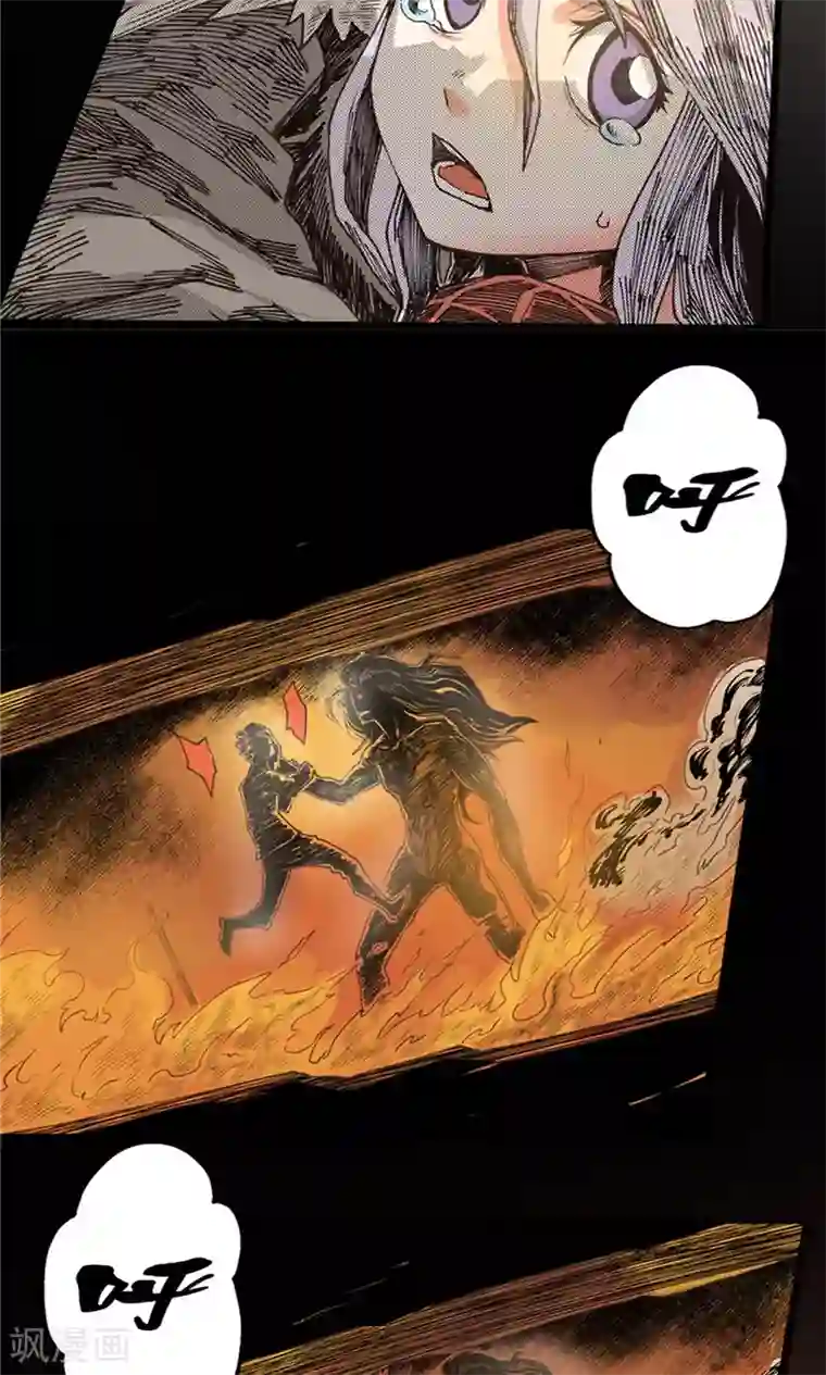 侠行九天第11话 噩梦之兆