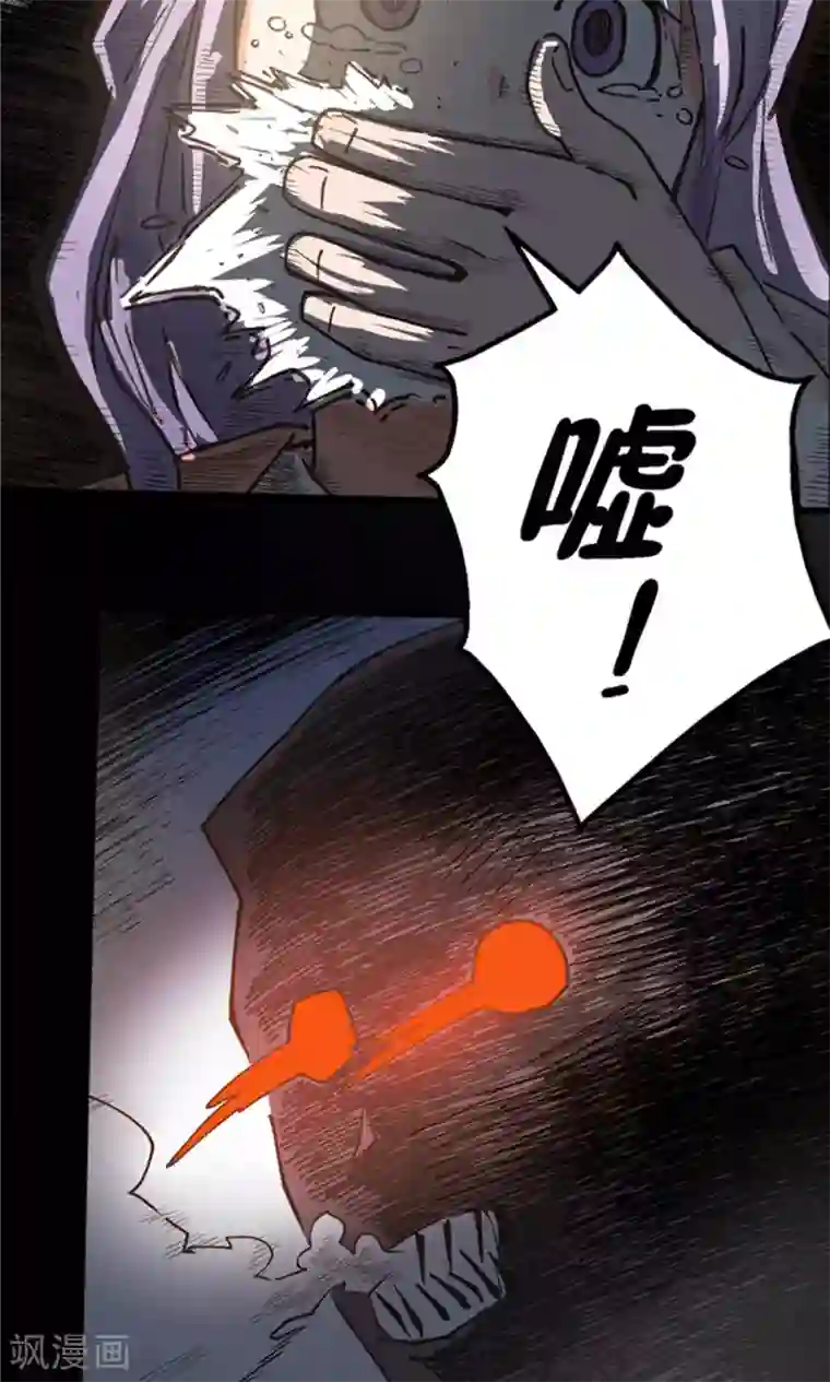 侠行九天第11话 噩梦之兆