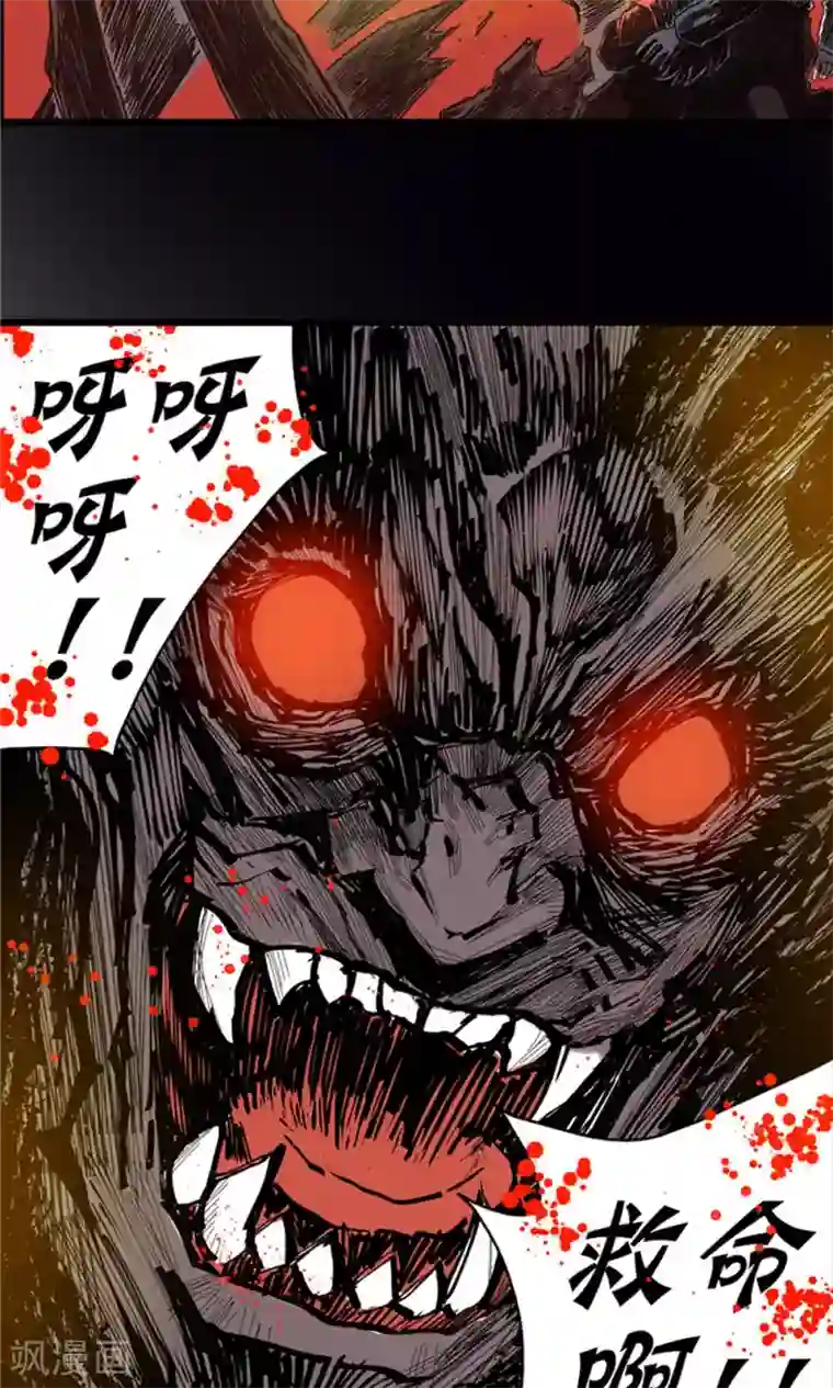 侠行九天第11话 噩梦之兆