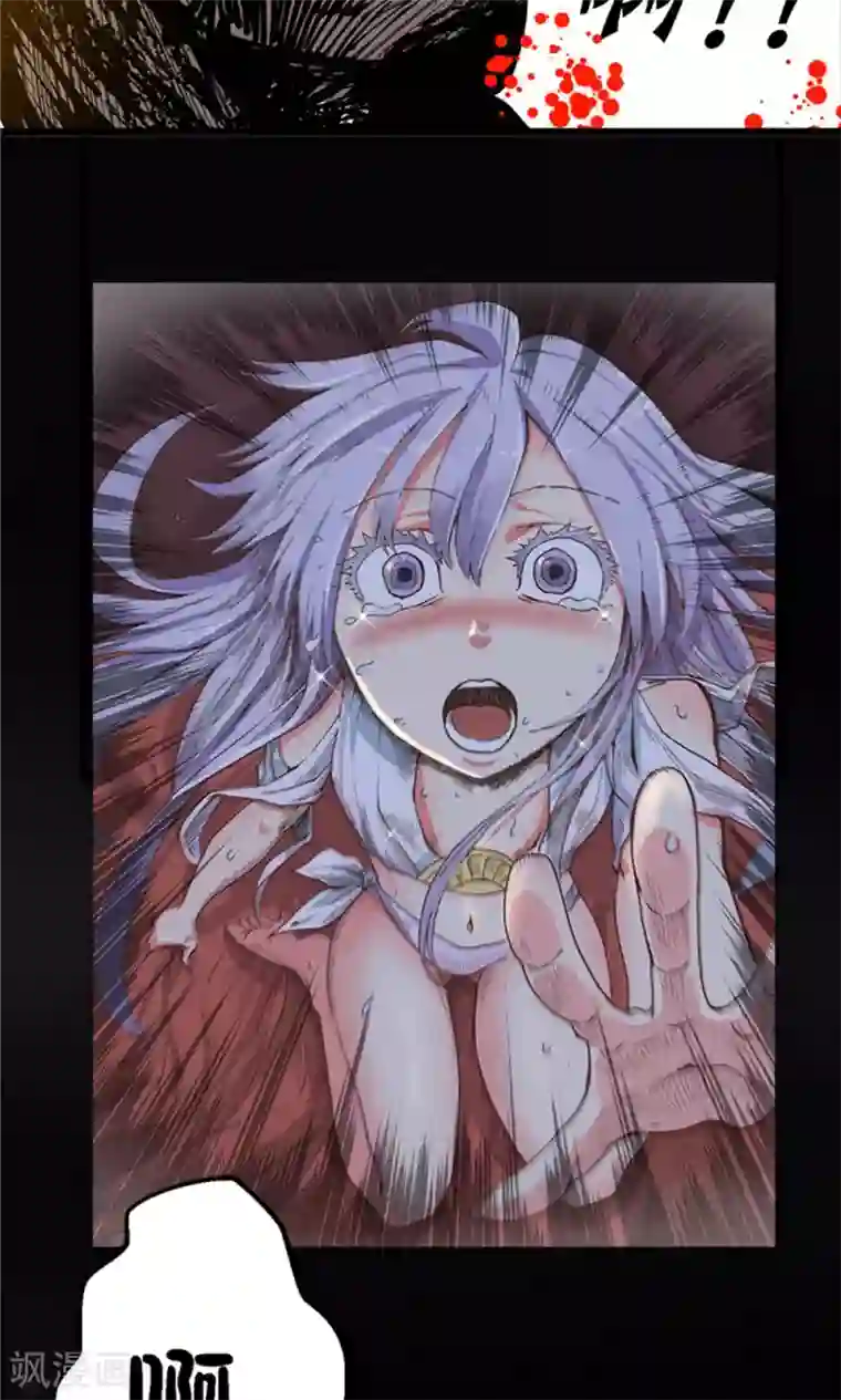 侠行九天第11话 噩梦之兆