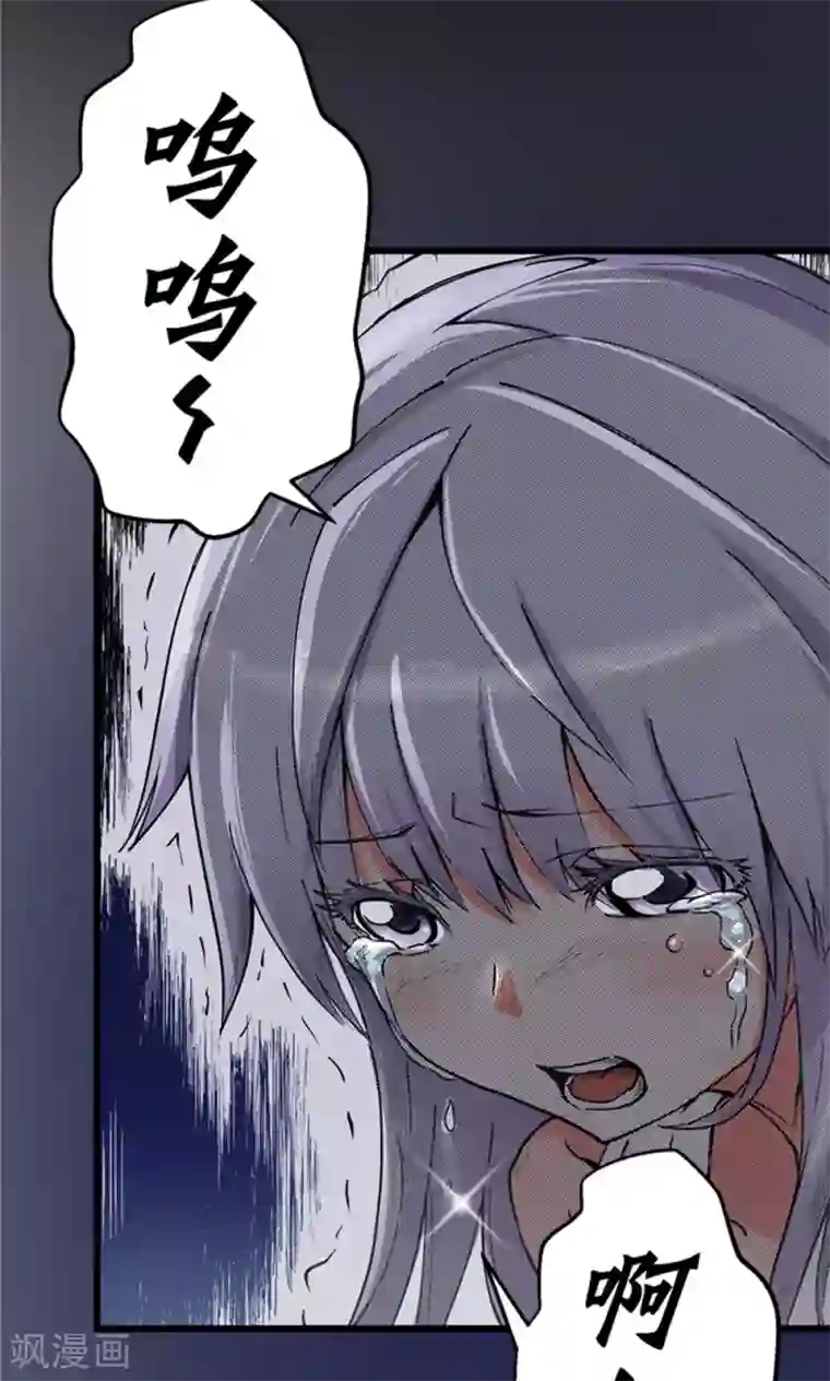 侠行九天第11话 噩梦之兆