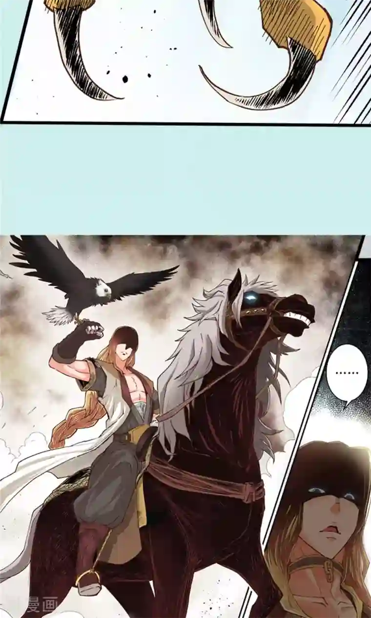 侠行九天第11话 噩梦之兆