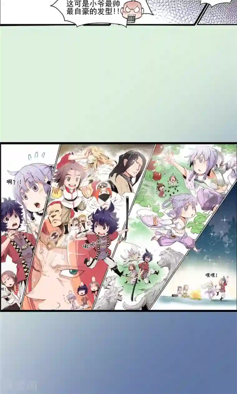 侠行九天第11话 噩梦之兆