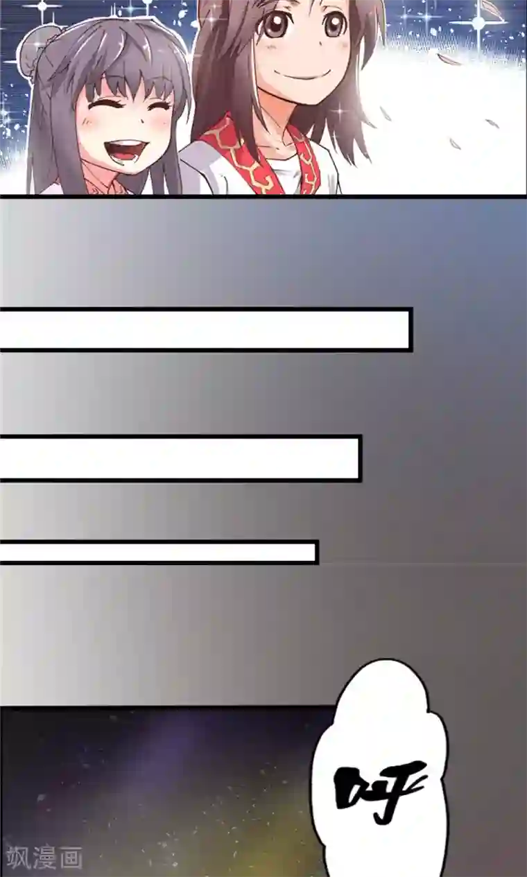 侠行九天第11话 噩梦之兆