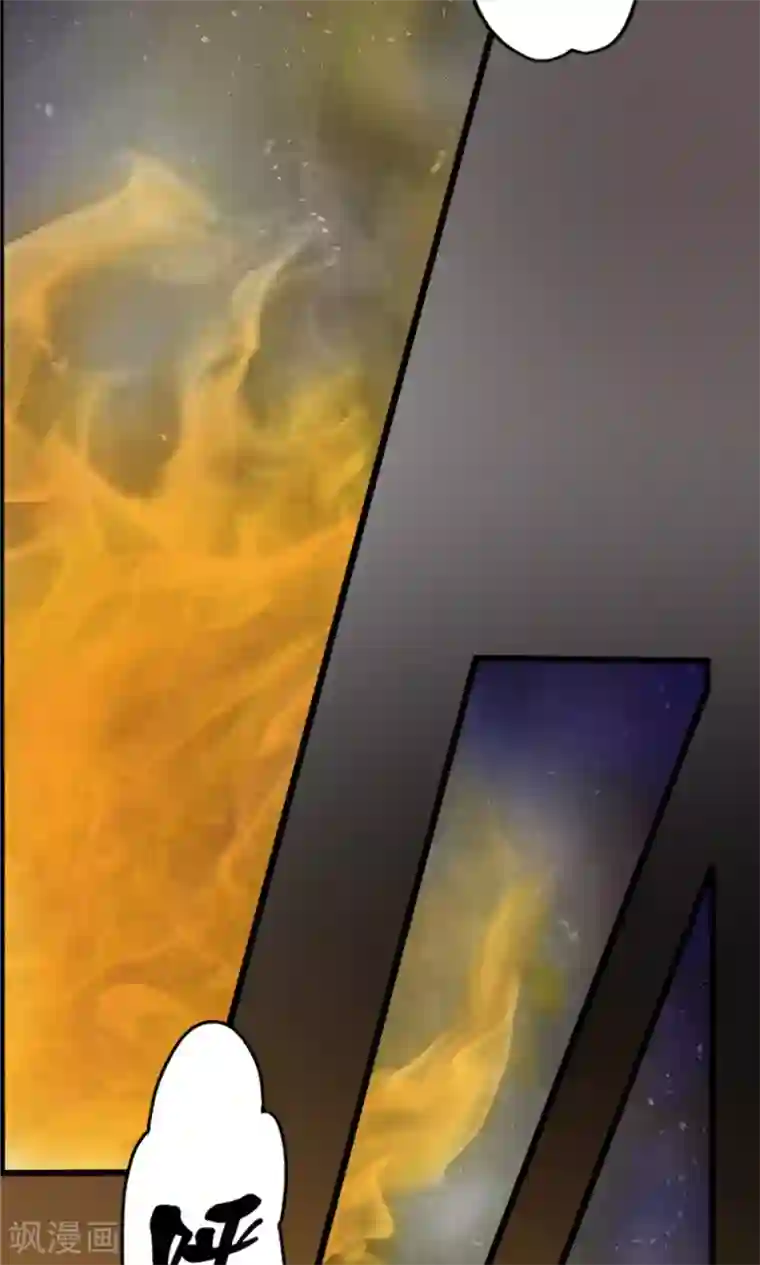 侠行九天第11话 噩梦之兆