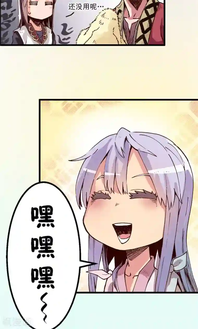 侠行九天第12话 瀚海云起1