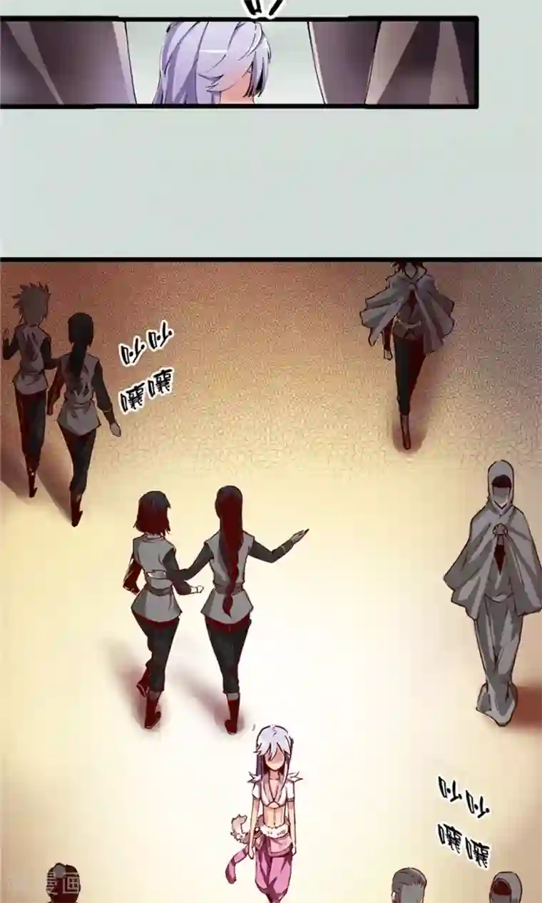 侠行九天第12话 瀚海云起1