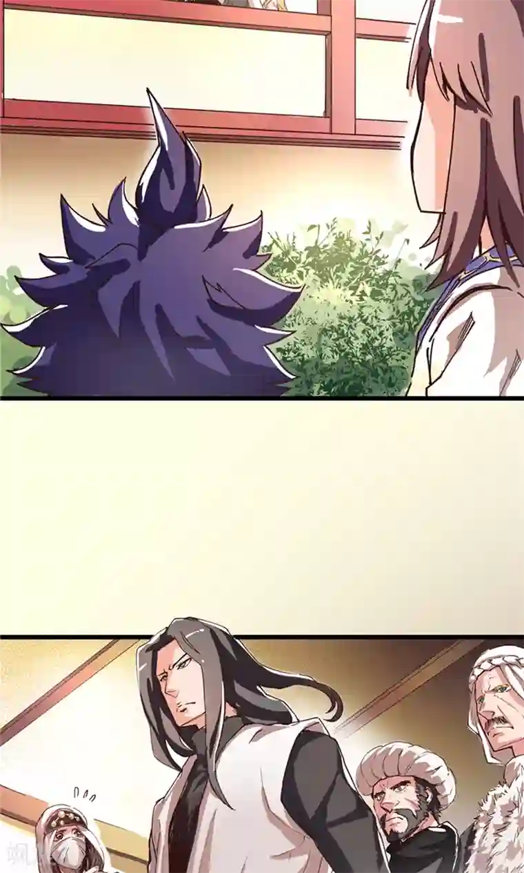 侠行九天第12话 瀚海云起1