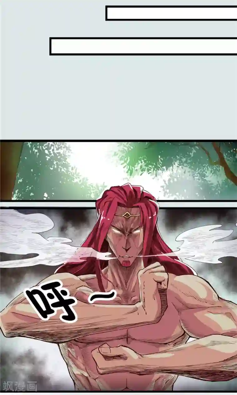 侠行九天第12话 瀚海云起1