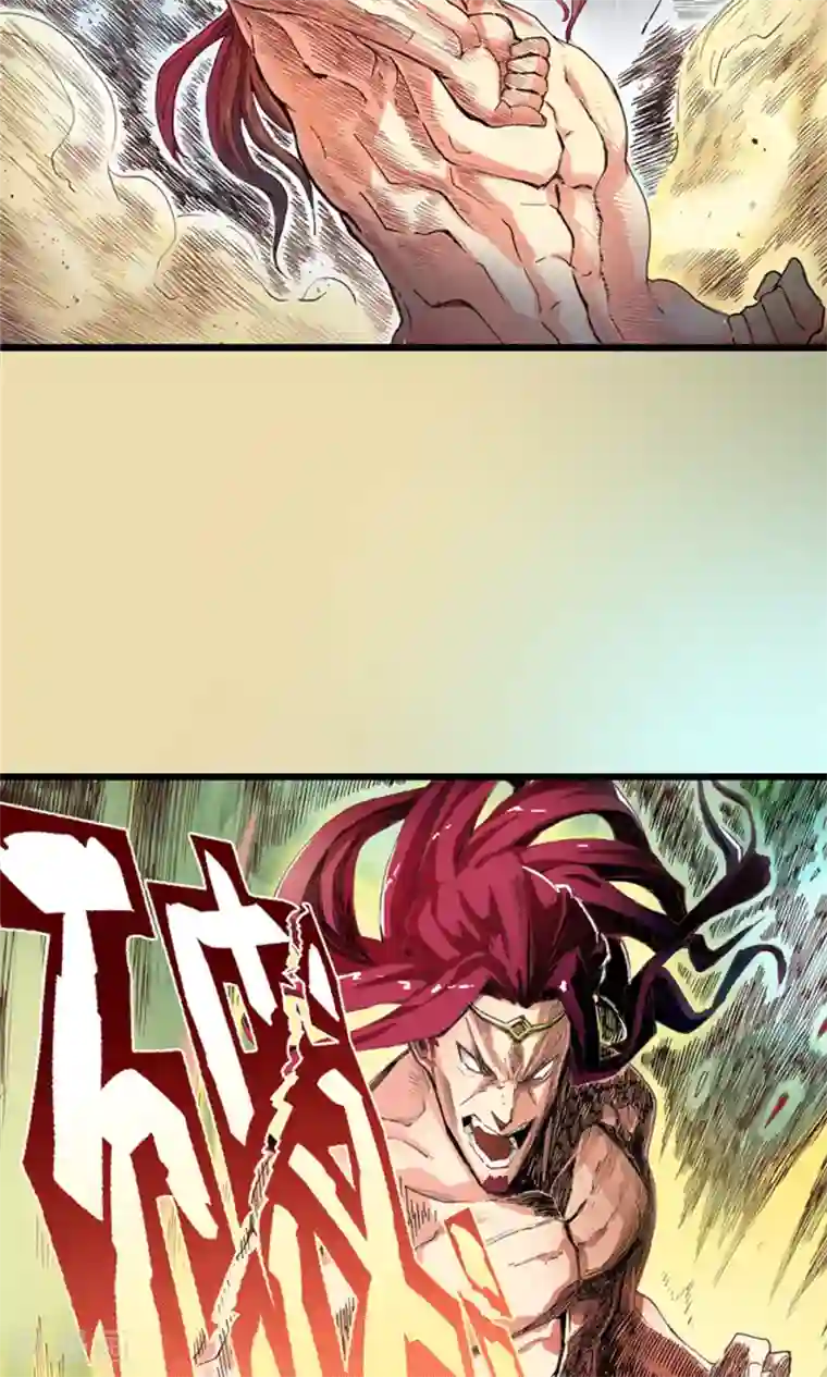 侠行九天第12话 瀚海云起1