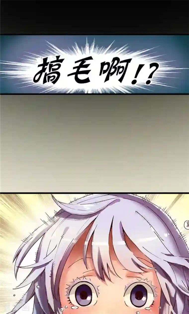 侠行九天第12话 瀚海云起1