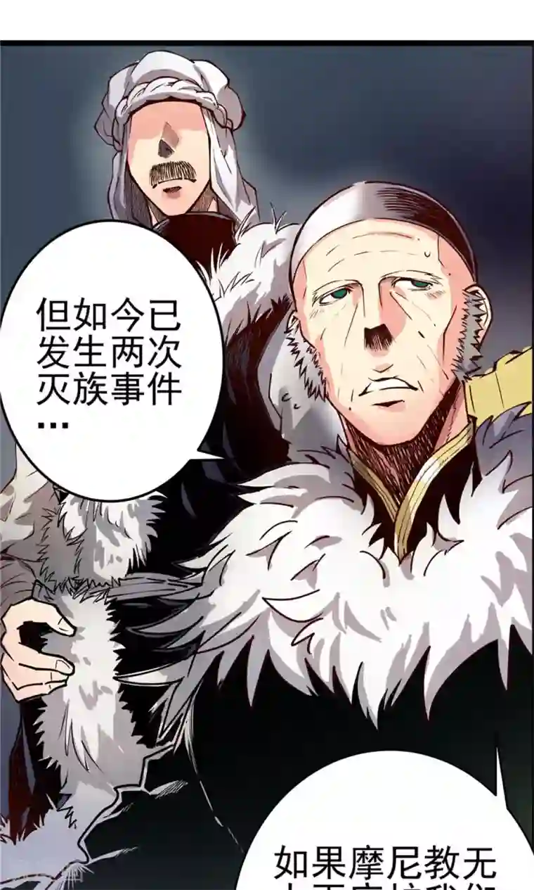 侠行九天第14话 初涉风波1