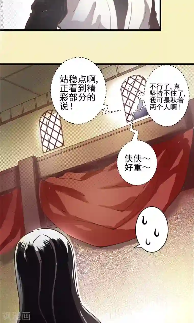 侠行九天第14话 初涉风波1