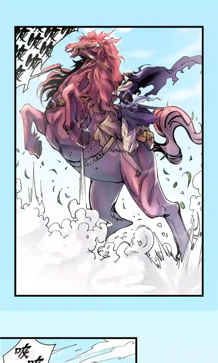 侠行九天第16话 暗影笼罩1