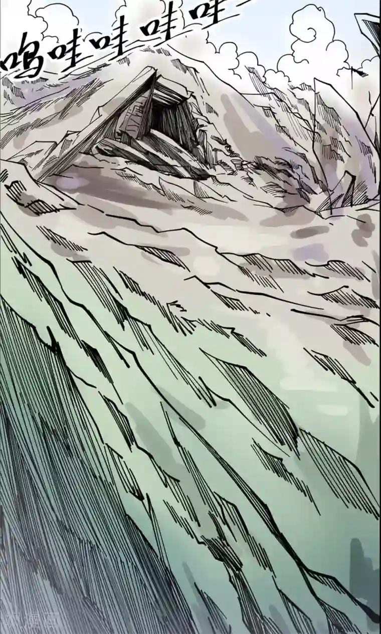 侠行九天第17话 暗影笼罩2