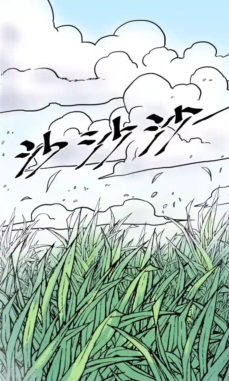 侠行九天第17话 暗影笼罩2