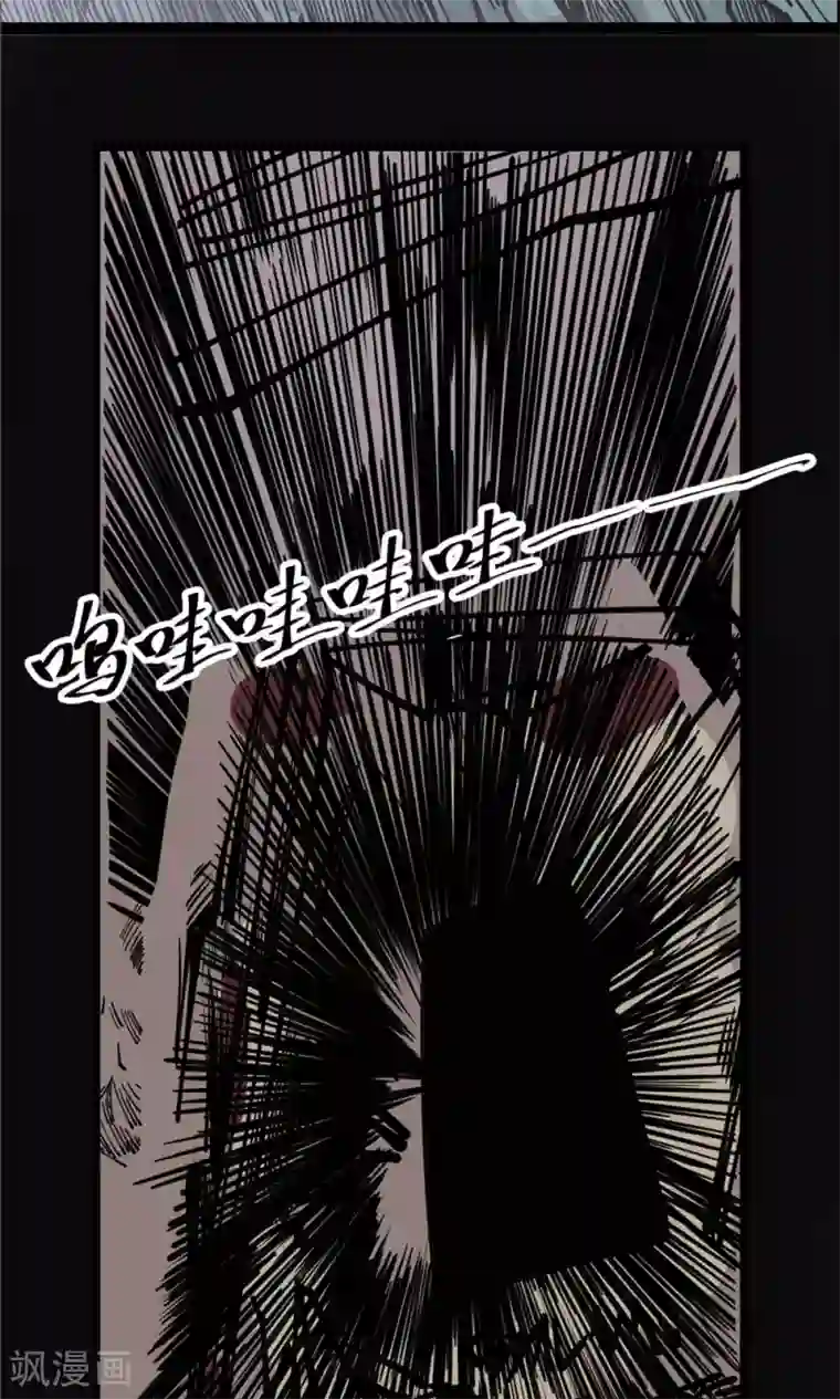 侠行九天第17话 暗影笼罩2