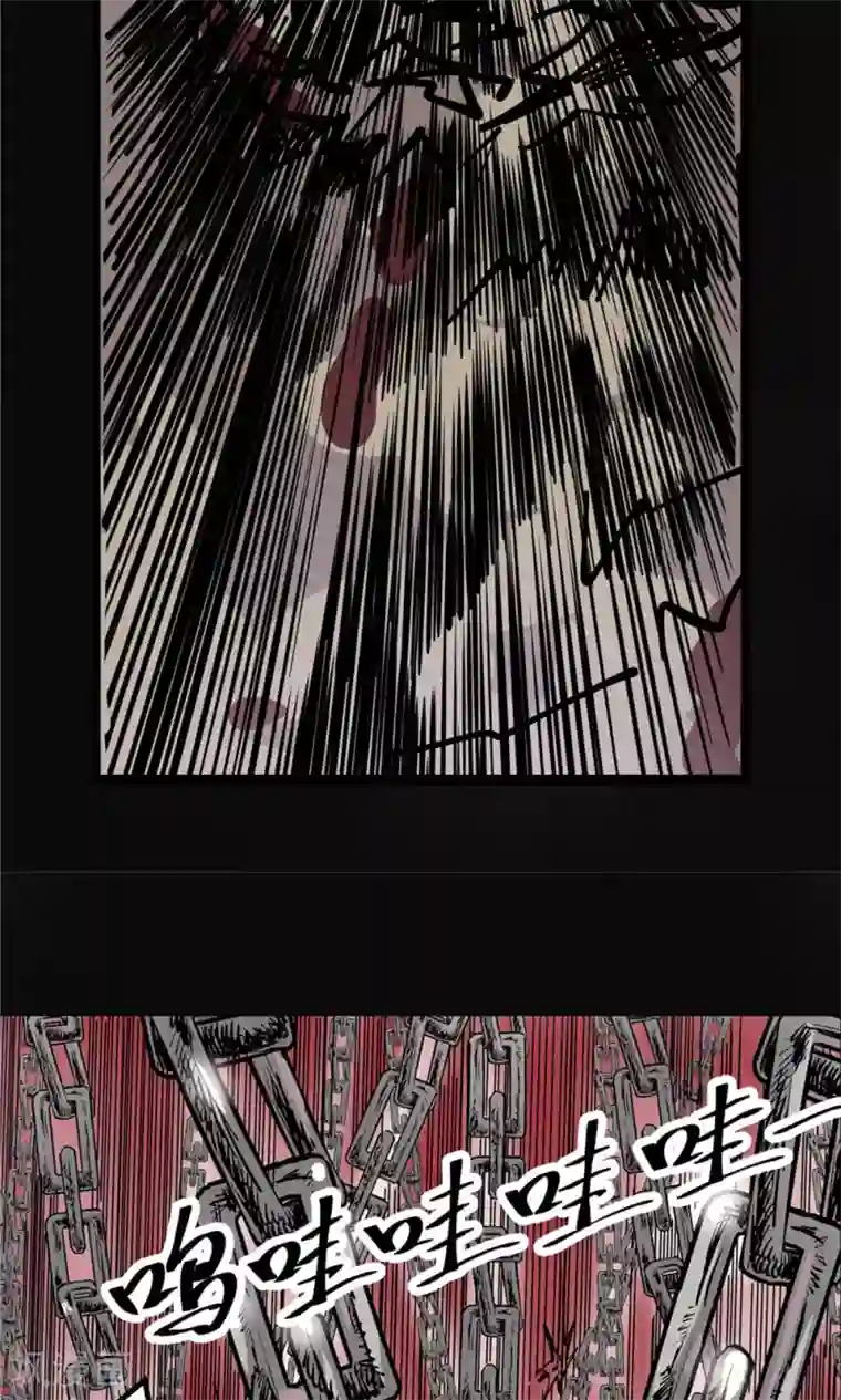 侠行九天第17话 暗影笼罩2