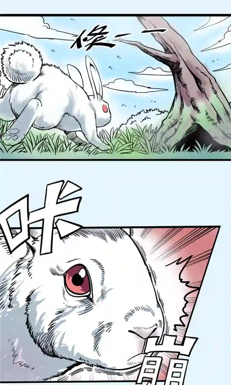 侠行九天第17话 暗影笼罩2