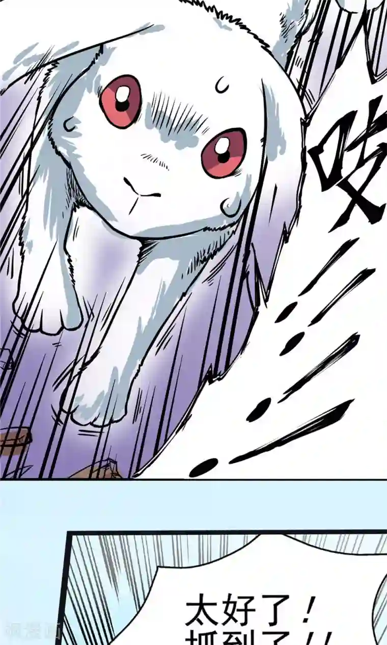 侠行九天第17话 暗影笼罩2