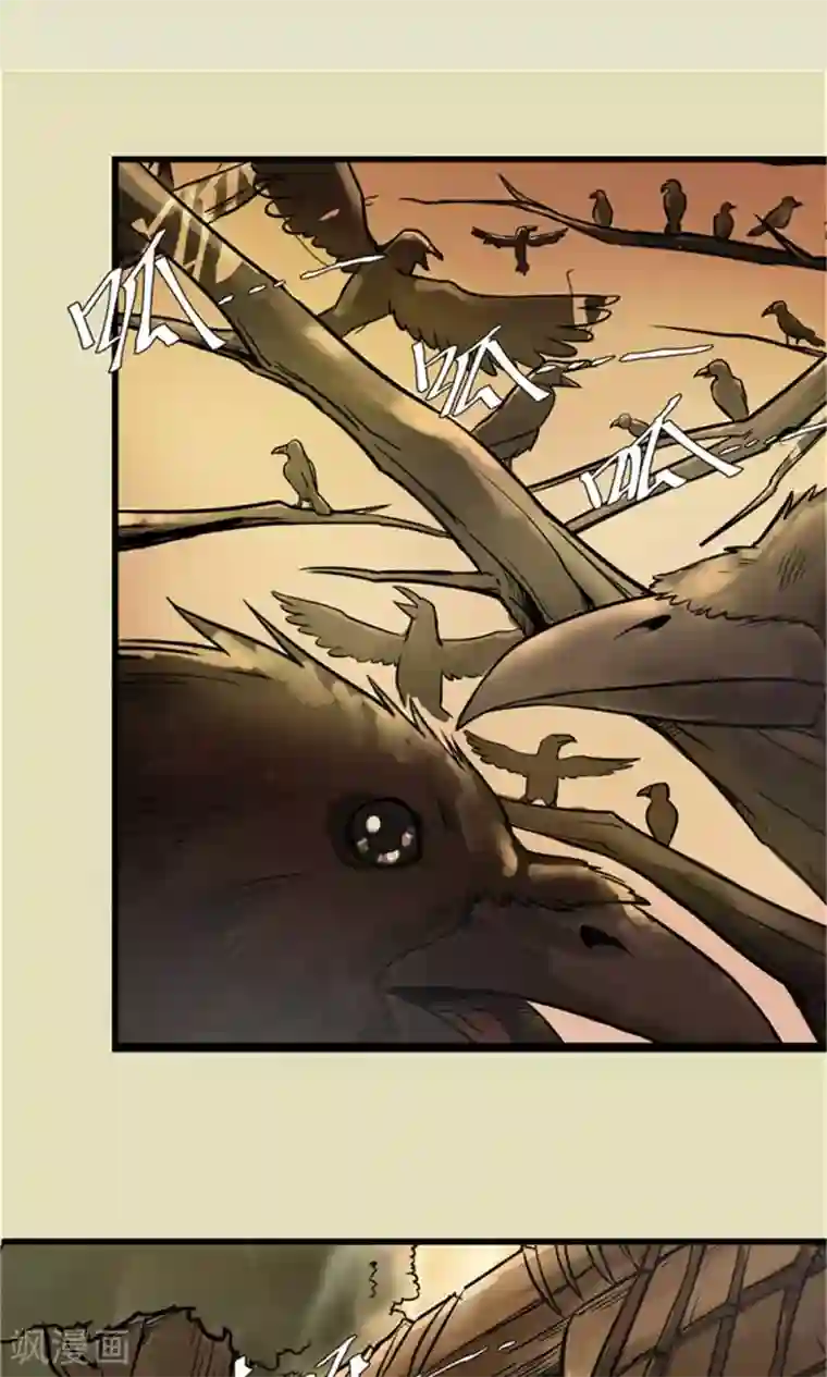 侠行九天第18话 危机重重1