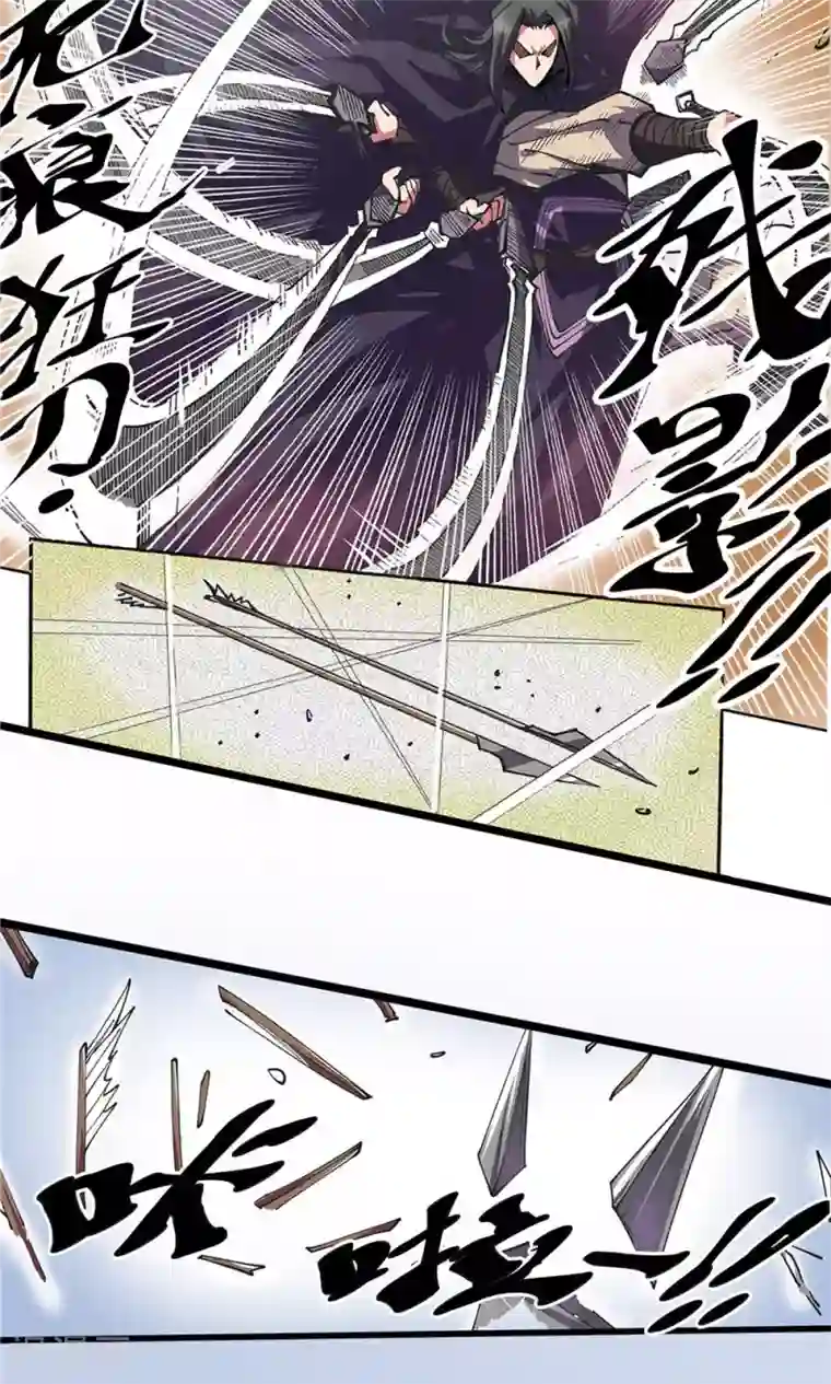 侠行九天第19话 危机重重2