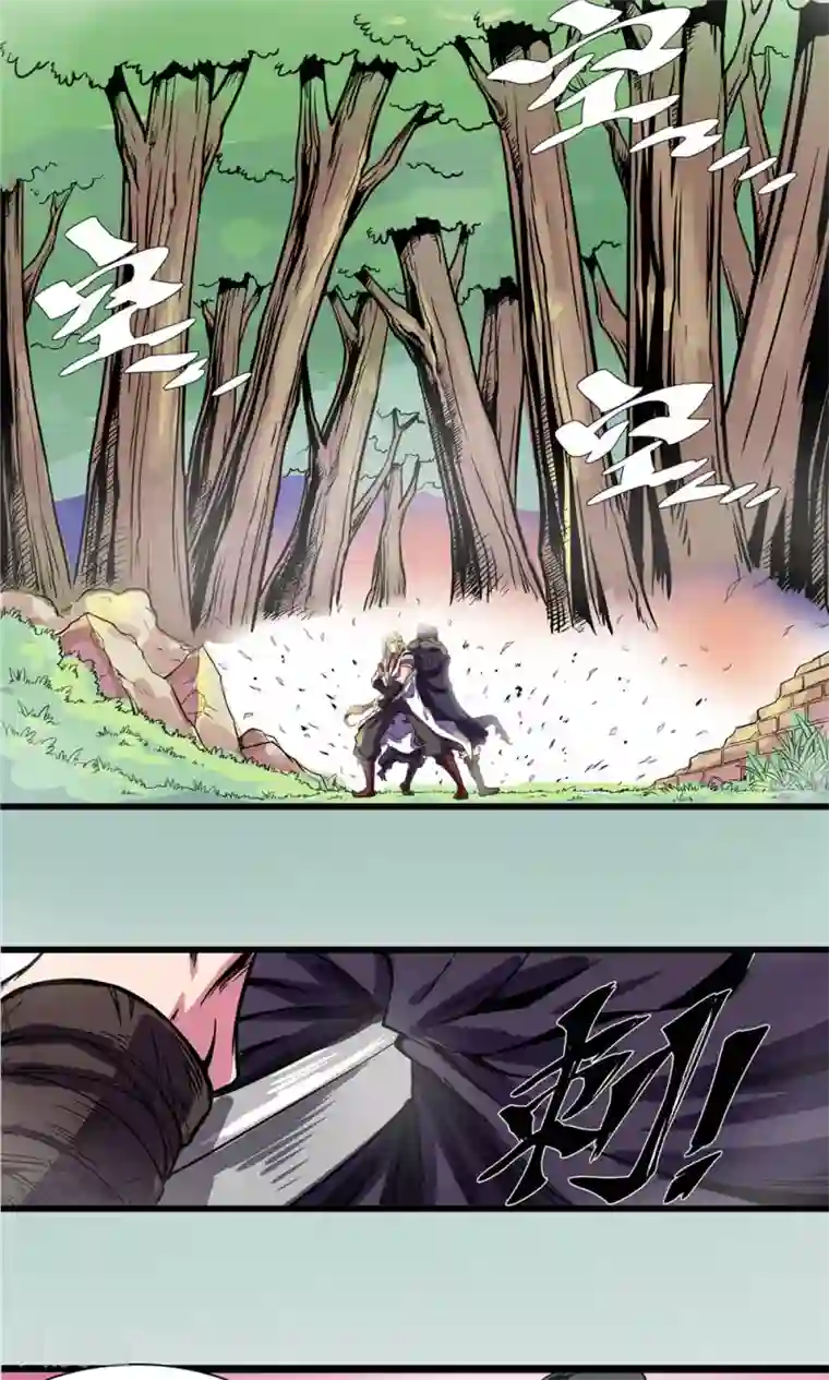 侠行九天第19话 危机重重2