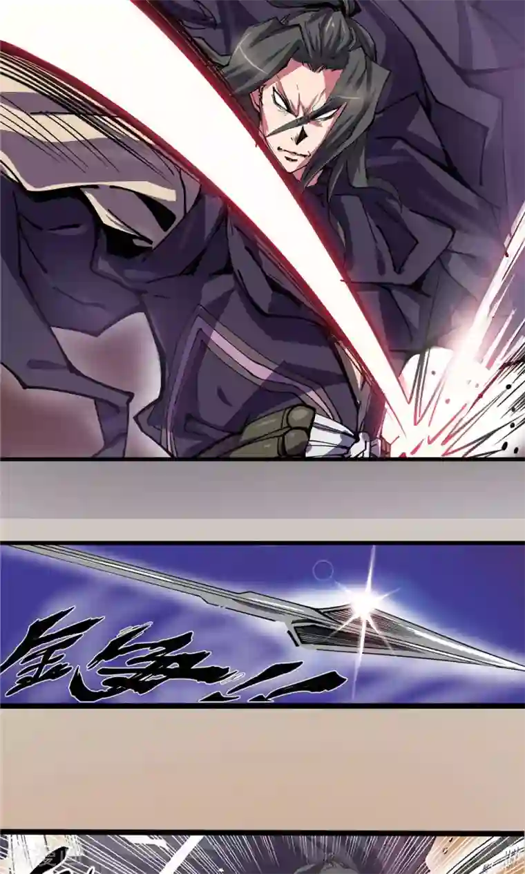 侠行九天第19话 危机重重2