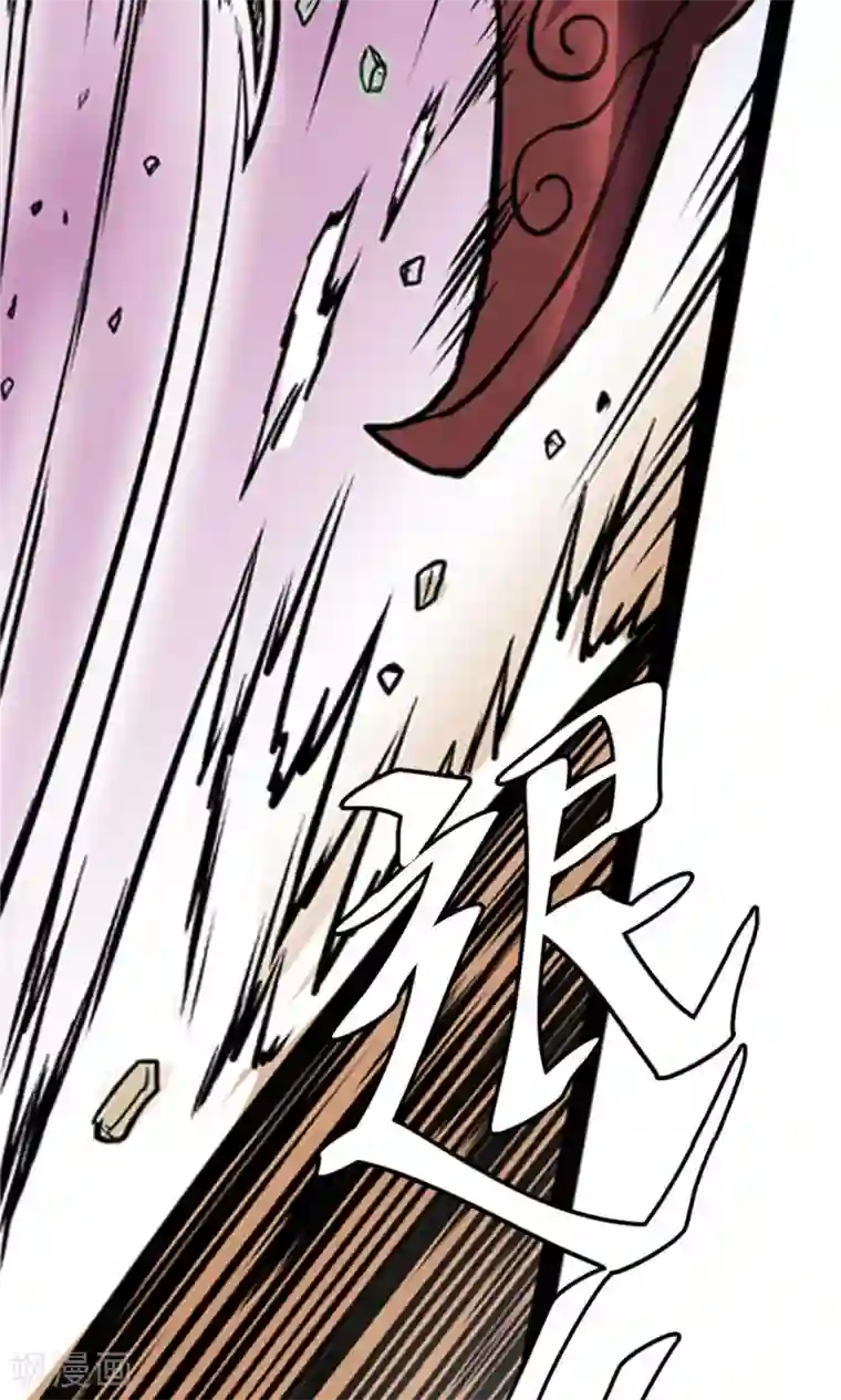 侠行九天第20话 端倪初现1