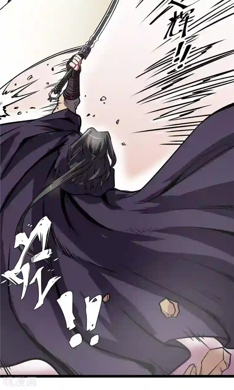 侠行九天第20话 端倪初现1