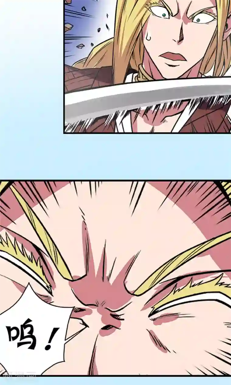 侠行九天第20话 端倪初现1