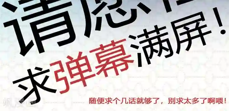 侠行九天第21话 端倪初现2