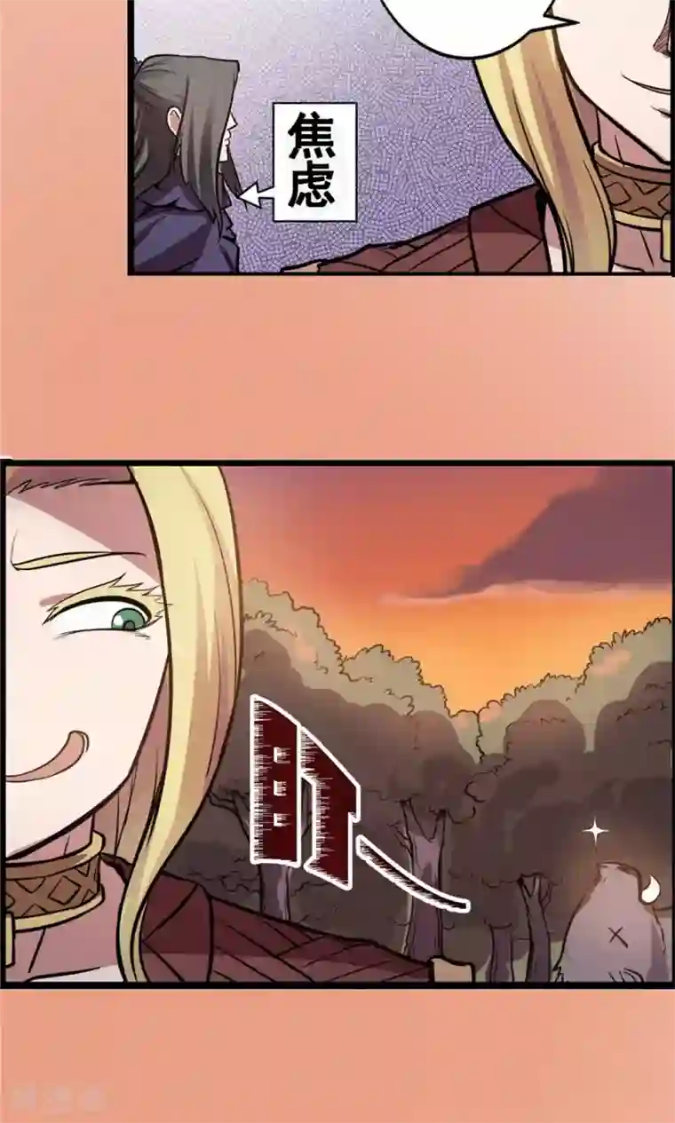 侠行九天第22话 步入黑暗1