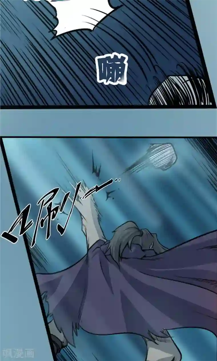 侠行九天第23话 步入黑暗2