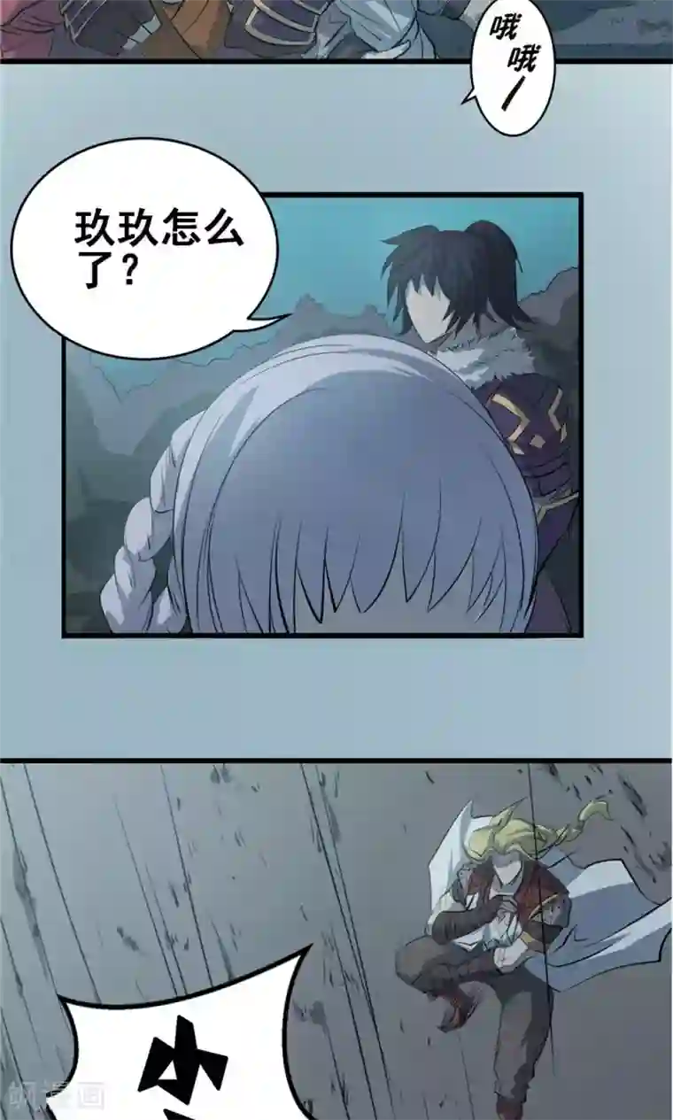 侠行九天第23话 步入黑暗2