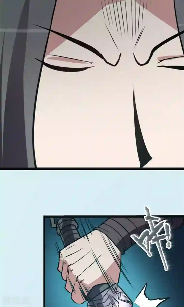 侠行九天第23话 步入黑暗2